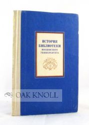 Order Nr. 60225 BIBLIOTEKA MOSKOVSKOGO UNIVERSITETA. N. A. Penchko