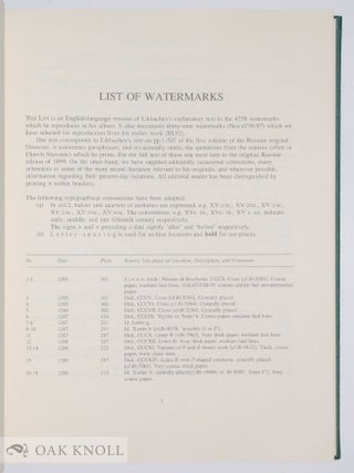 LIKHACHEV'S WATERMARKS, AN ENGLISH-LANGUAGE VERSION.
