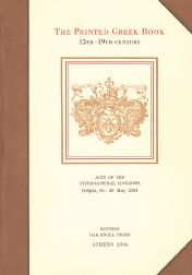 Order Nr. 76423 THE PRINTED GREEK BOOK 15TH - 19TH CENTURY. K. Staikos, T. Sklavenitis
