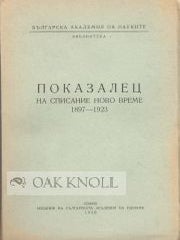 Order Nr. 80715 POKAZALETS NA SPISANIE NOVO VREME, 1897-1923. Elena Savova