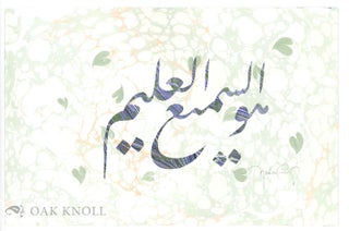 MARBLED CALLIGRAPHIES.