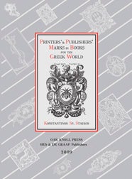 PRINTERS' & PUBLISHERS' MARKS IN BOOKS FOR THE GREEK WORLD (1494-1821. Konstantinos Sp Staikos.