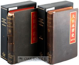 Order Nr. 107808 BIBLIOGRAPHY OF THE JAPANESE EMPIRE, BEING A CLASSIFIED LIST OF ALL BOOKS, ESSAYS AND MAPS IN EUROPEAN LANGUAGES RELATING TO DAI NIHON (GREAT JAPAN)...With a facsimile reprint of LEON PAGES, BIBLIOGRAPHIE JAPONAISE DEPUIS LE XVe SIECLE JUSQU'A 1859. Fr. Von Wenckstern.