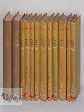 Order Nr. 107834 BIOGRAPHISCH-LITERARISCHES HANDWORTERBUCH ZUR GESCHICHTE DER EXACTEN...