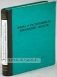 Order Nr. 108086 FLORA I RASTITEL'NOST' MOSKOVSKOI OBLASTI (FLORA AND VEGETATION OF THE MOSCOW...