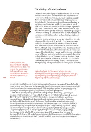 THE DIASPORA OF ARMENIAN PRINTING, 1512-2012.
