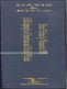 SHORT FICTION BY WOMEN TO 1900: A BIBLIOGRAPHY OF AMERICAN AND BRITISH WRITERS.