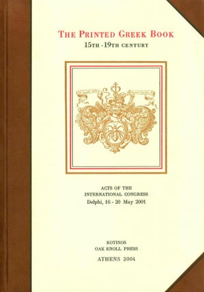 Order Nr. 116359 THE PRINTED GREEK BOOK 15TH - 19TH CENTURY. K. Staikos, T. Sklavenitis