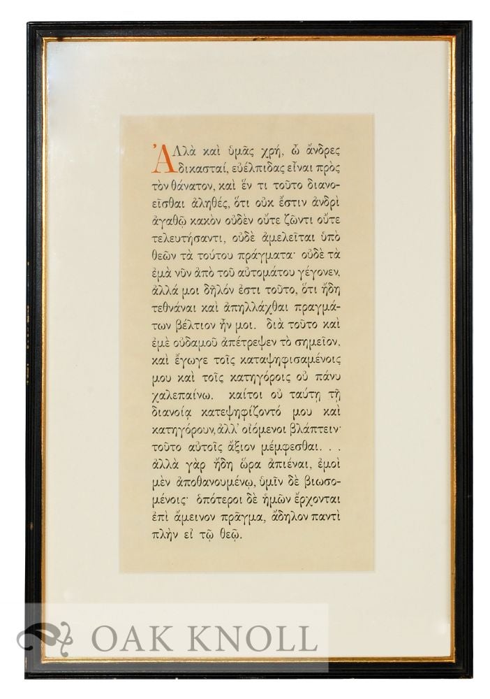 Order Nr. 119863 Framed broadside with Greek quotation.