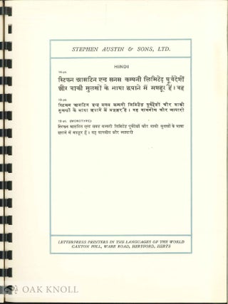 CONTINENTAL AND ORIENTAL TYPE LIST