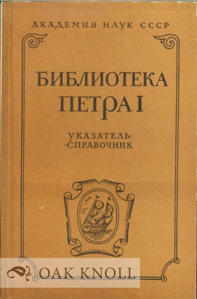Order Nr. 126533 BIBLIOTEKA PETRA I. E. I. Bobrova, compiler