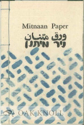 Order Nr. 127864 MITNAAN PAPER IN ISRAEL. Aliza Thomas
