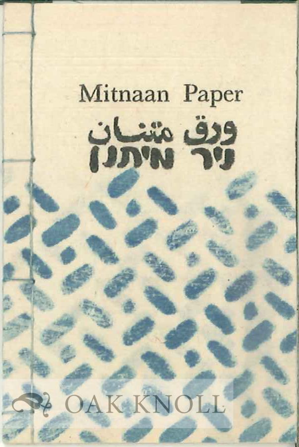 Order Nr. 127864 MITNAAN PAPER IN ISRAEL. Aliza Thomas.