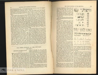 Selection of older periodical articles on printing and printers.