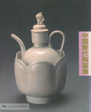 Order Nr. 128635 COLLECTION OF ANCIENT CHINEST POTTERY AND CERAMICS