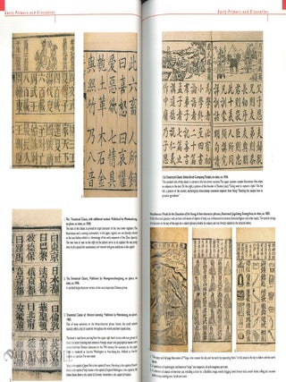 VIRTUE BY DESIGN: ILLUSTRATED CHINESE CHILDREN’S BOOKS FROM THE COTSEN CHILDREN’S LIBRARY
