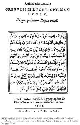 ROBERT GRANJON, LETTER-CUTTER, 1513-1590: AN OEUVRE-CATALOGUE