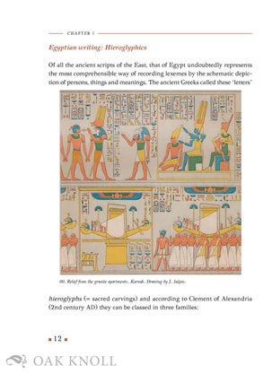 THE MOUSEION AND THE LIBRARY OF THE PTOLEMIES IN ALEXANDRIA: ALEXANDER THE GREAT'S VISION OF A UNIVERSAL INTELLECTUAL CENTRE