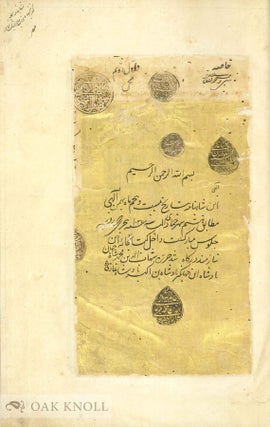MUHAMMAD JUKI'S SHAHNAMAH OF FIRDAUSI.