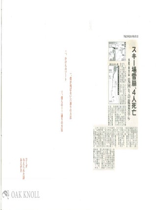 THREE POEMS DISRUPTING A LANGUAGE.