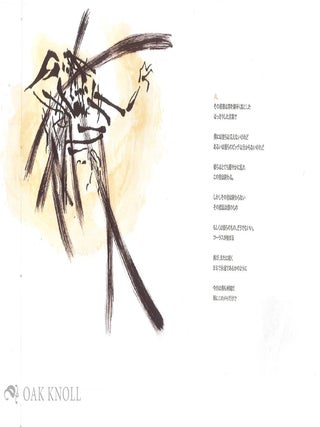 THREE POEMS DISRUPTING A LANGUAGE.