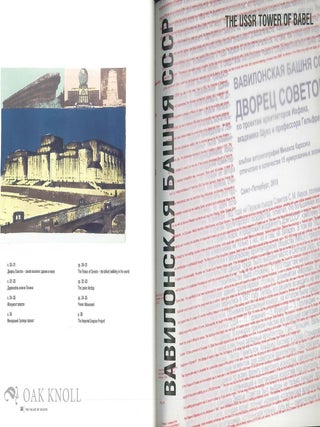 MIKHAIL KARASIK: THE ATLANTIS OF THE USSR.