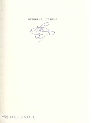 THE SIGNATURE.