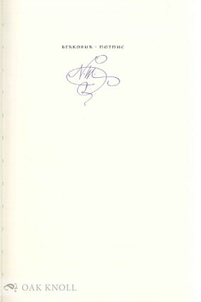 THE SIGNATURE.