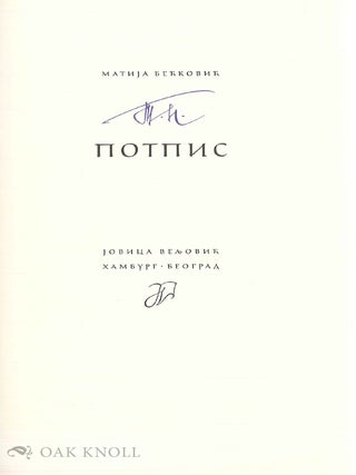 THE SIGNATURE.