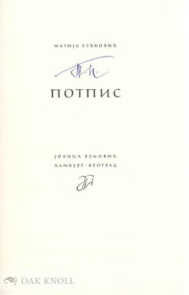 THE SIGNATURE.