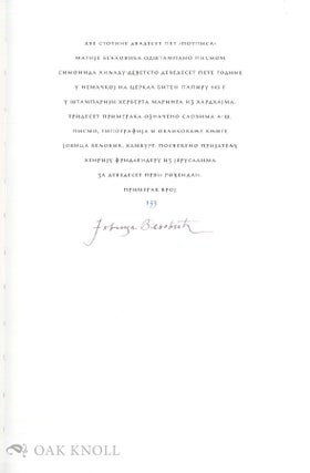 THE SIGNATURE.